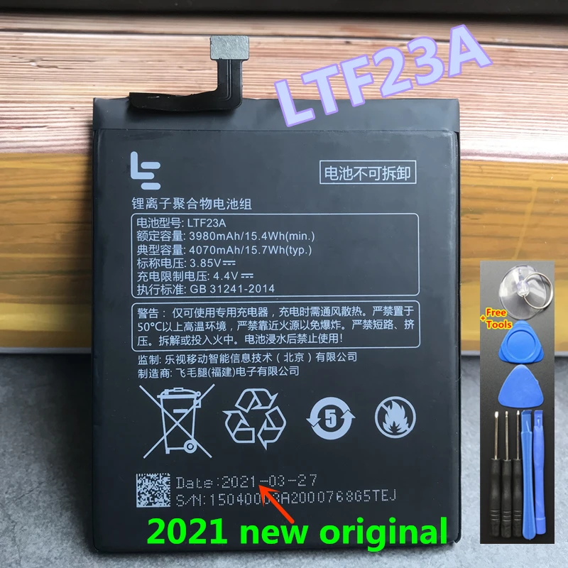 Оригинальный аккумулятор LTF23A для LeEco Le Pro 3 X720 X721 X722 X725 X726 X727 X728 LEX720 LEX721 LEX722 LEX725 LEX726