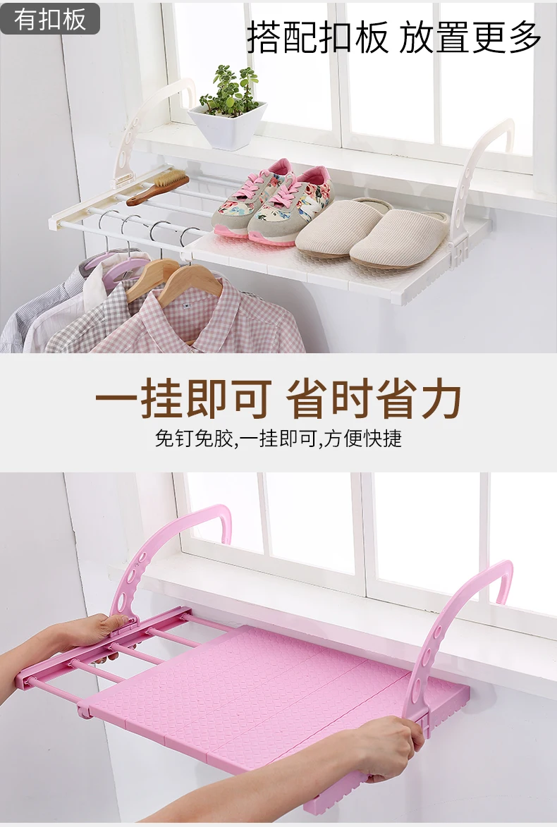 

Multi-function balcony clothes-horse folding telescopic drying rack.