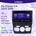 Автомобильная магнитола 6G + 128G Android 11, Аудио мультимедийный видеоплеер для Citroen C4 2 B7 2013 2014 2015 2016, GPS-навигация No 2 Din dvd