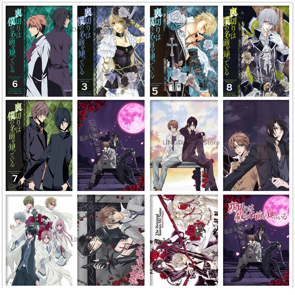 

Алмазная живопись 5d «сделай сам», аниме мультфильм «предательство знает мое имя», плакат, мозаика из страз, вышивка крестиком, домашний деко...