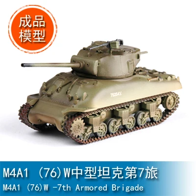 M4A1 trumpeter EASY MODEL 1/72 scale (76) W medium tank brigade 7 36249 hobby finished model | Trank&ampMilitary Chariot Model