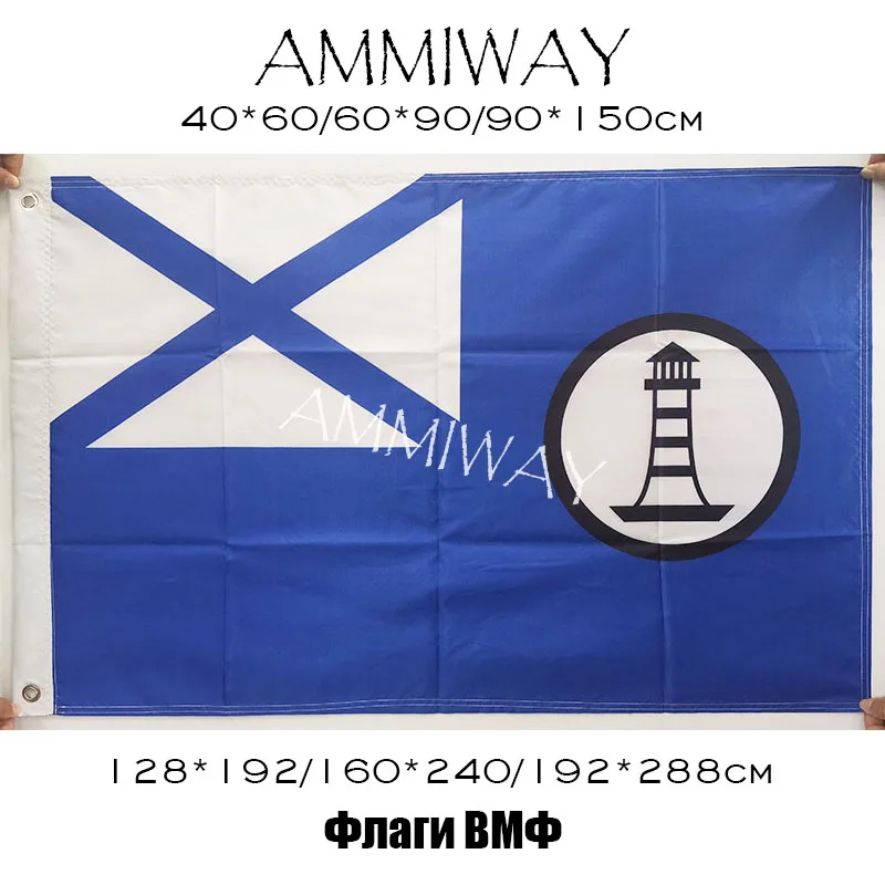 Флаги и баннеры AMMIWAY всех размеров с односторонними или двусторонними флагами