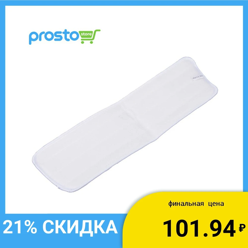 VETTA НАСАДКА ДЛЯ ШВАБРЫ С РАСПЫЛИТЕЛЕМ НА ЛИПУЧКАХ МИКРОФИБРА 40X14СМ / УДОБНАЯ