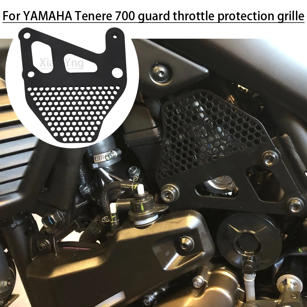 

Защита дроссельной заслонки для мотоцикла YAMAHA Tenere 700 T7 T700 2020 TENERE 700 Защитная крышка решетка