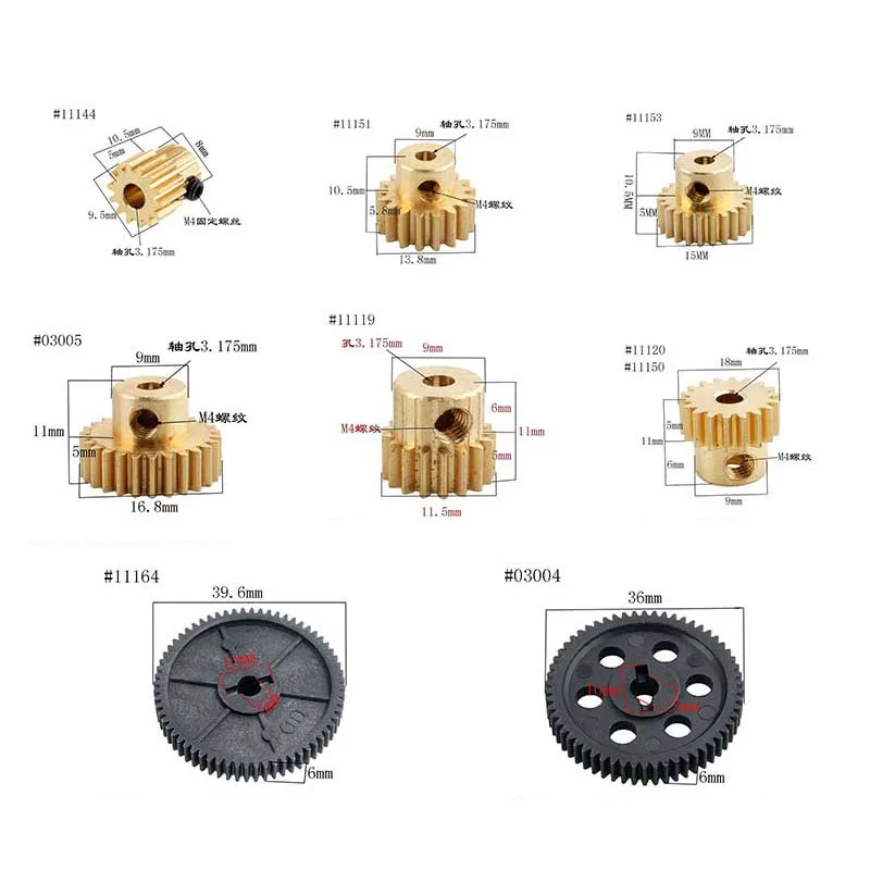 Редуктор HSP11164 64T HSP03004/58T/17T/18T/21T/23T/26T моторный редуктор 0 6 режим|Детали и аксессуары|