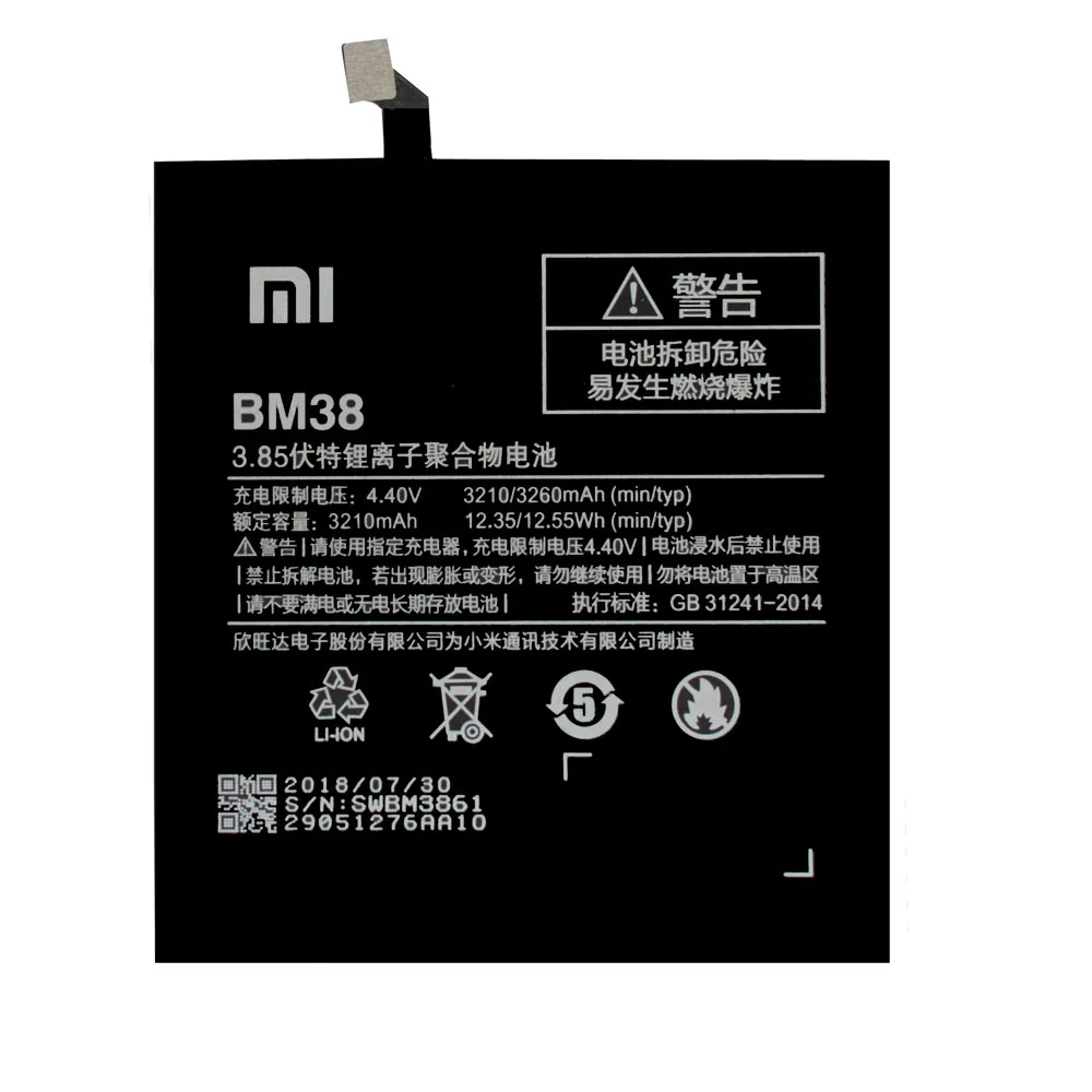 5 шт./лот Xiaomi батарея для Mi 4S M4S 3210 мАч BM38 оригинальный высококачественный Сменный