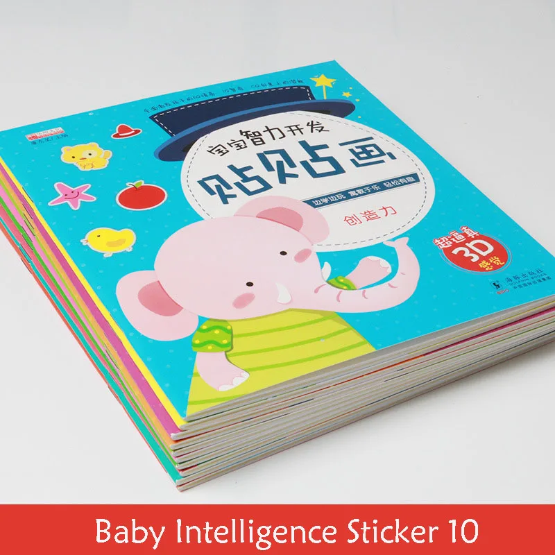 10 шт./компл. искусственная Интеллектуальная Детская Наклейка шт./Набор наклеек