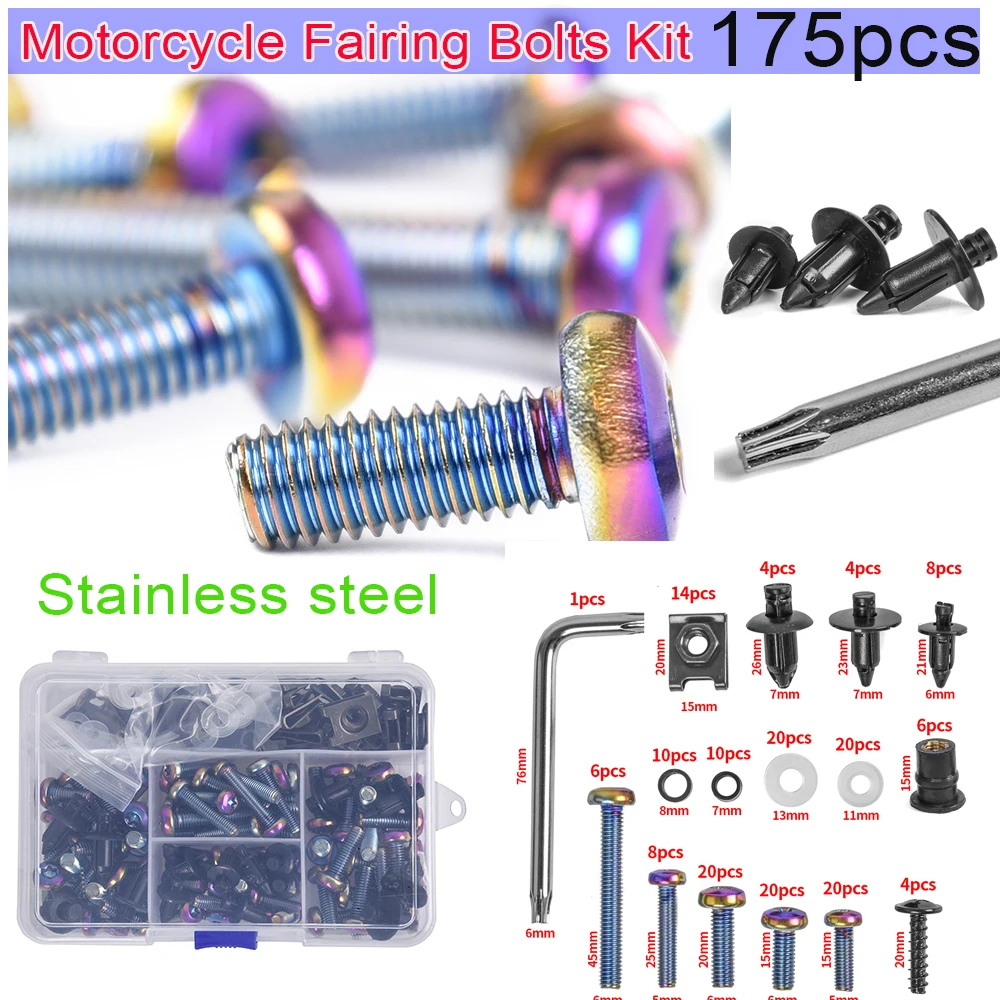 Комплект болтов из нержавеющей стали для обтекателя мотоцикла крепежный зажим