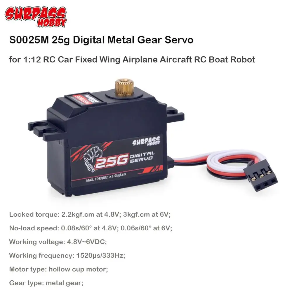 цифровой рулевой механизм surpass h