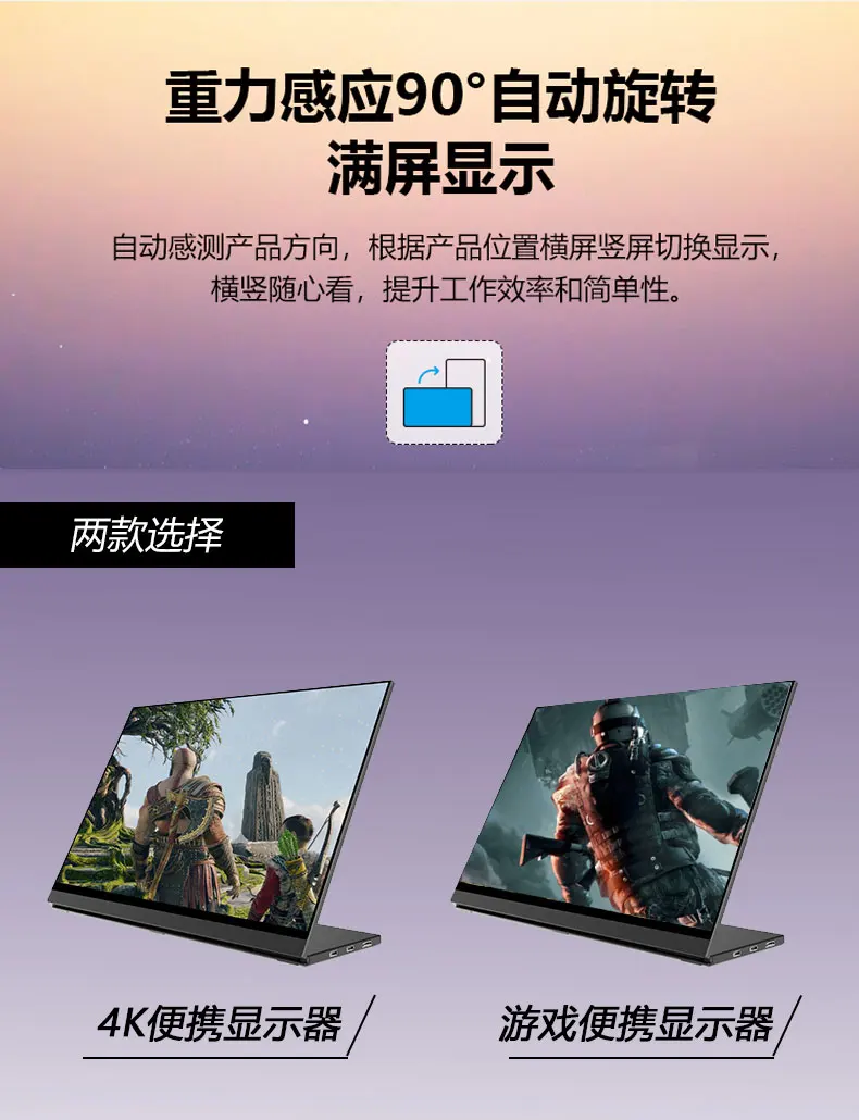 15.6-inch 4mm Ultra-thin 4K HDR Touchscreen Display Portable Type-C Phone Monitor HDMI for Switch / XBOX / PS4 Laptop Desktop