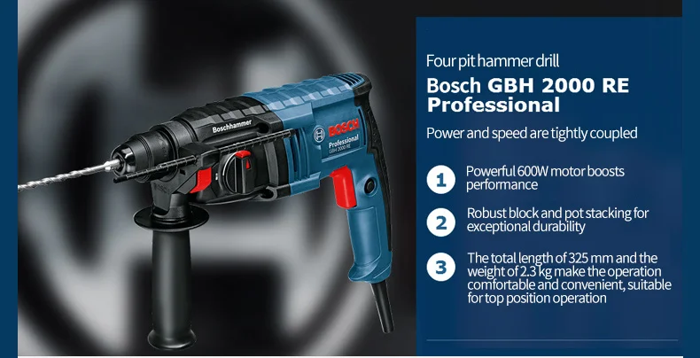 Bosch GBH2000RE/GBH2000DRE электрический молоток Ударная дрель два или три Многофункциональные бытовые электрические инструменты