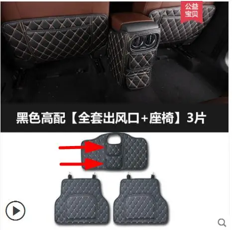 Автомобильный манго для Volkswagen Tiguan 2010 2011 2012 2013 заднего сиденья антиударная площадка накладка - Цвет: 3