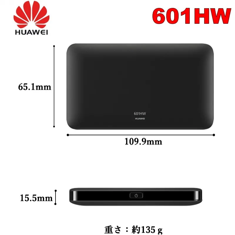 Huawei Pocket WiFi 601HW|router with sim|router sim cardwireless wifi router |