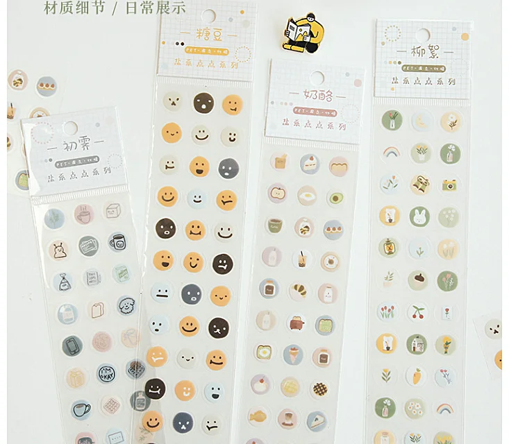 

1PC Total 4 Designs Mood Sticker Kawaii Creative Ideas Wave Point Stickers for Diary Decoration notebook DIY(ss-175)