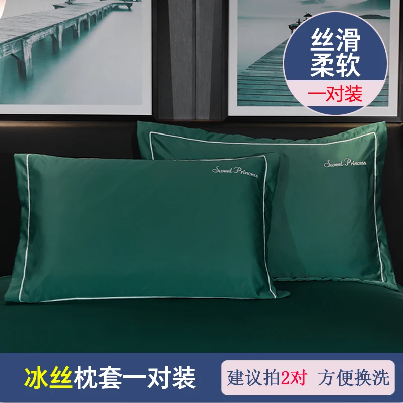 

Luxury Silk Pillow Case Summer Comfort Embroidery Print Pillow Case Solid Color Kissenbezug Household Products DI50ZT