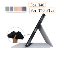 newest cover case for teclast t40 plus 10 4 inch tablet pc pu leather protective case for teclast t40 shell