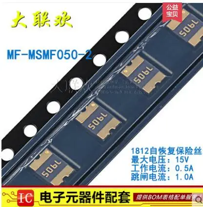 

100PCS MF-MSMF050-2 MF-MSMF050 PTC RESETTABLE FUSE 0.5A 500MA 15V For BOURNS 1812 New Original