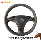 APPDEE черная натуральная кожа телефон для BMW E36 E46 E39