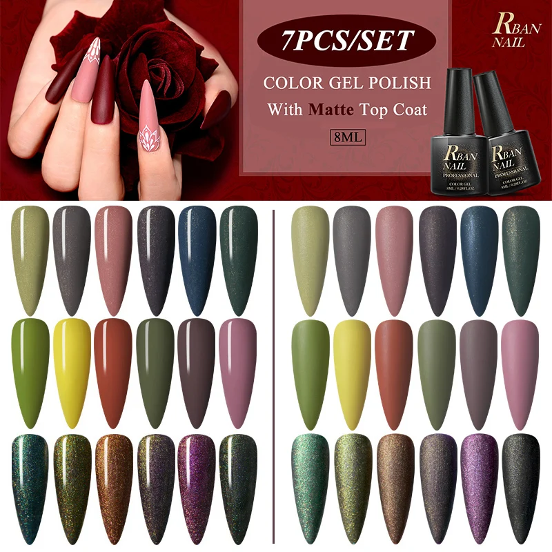 

RBAN лак для ногтей 8 мл Блестящий УФ-гель для ногтей набор телесных цветов серия Led гель лак для ногтей Полупостоянный лак для ногтей матовый ц...