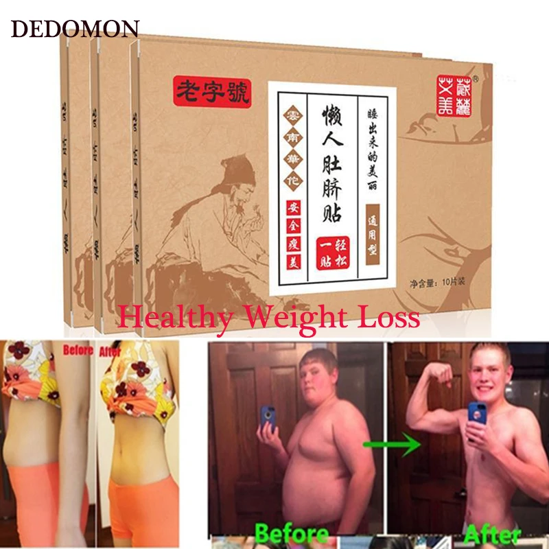 10 шт./коркорт. Тонкая пластырь для пупка снижения веса талии антицеллюлитная
