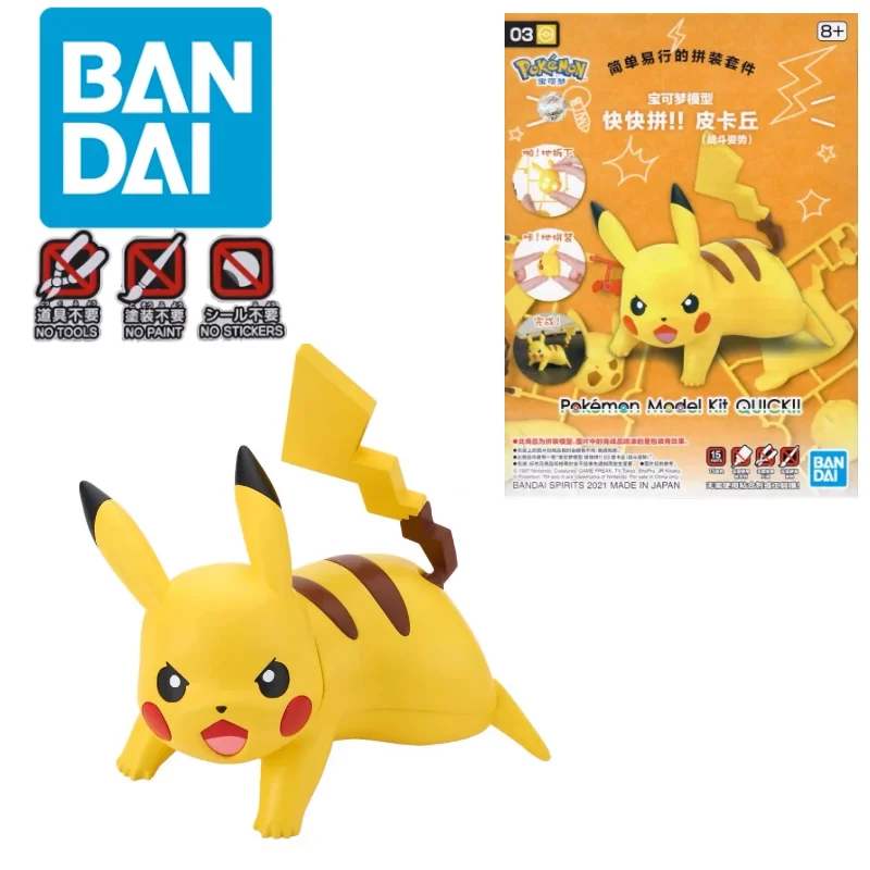 

BANDAI New Pokemon Figures Designed For Kids Assembled Model In Battle Pikachu Toys No Tools Needed Simple Installation Gift