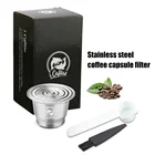 Многоразовые многоразовые кофейные капсулы ICafilas из нержавеющей стали, фильтр кафетериа для кофеварки, Итальянская Классическая машина Tchibo Cafissimo