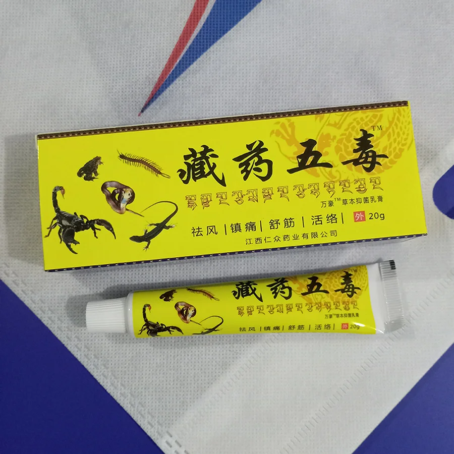 1 шт. бальзам для снятия боли в нижней и верхней части спины | Красота здоровье