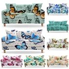 Бабочка с цветочным принтом Эластичный диванных чехлов для Гостиная стрейч диван-кровать с защитой от пыли Чехол для дивана кресло 1234-сиденье