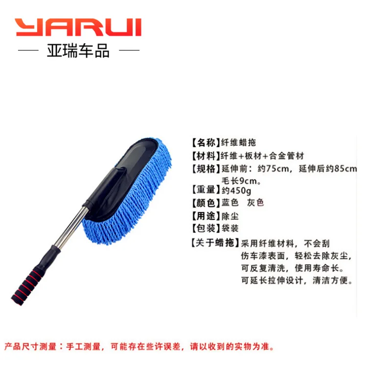 Съемные восковые щетки для чистки автомобиля буксировки пыли швабры инструменты