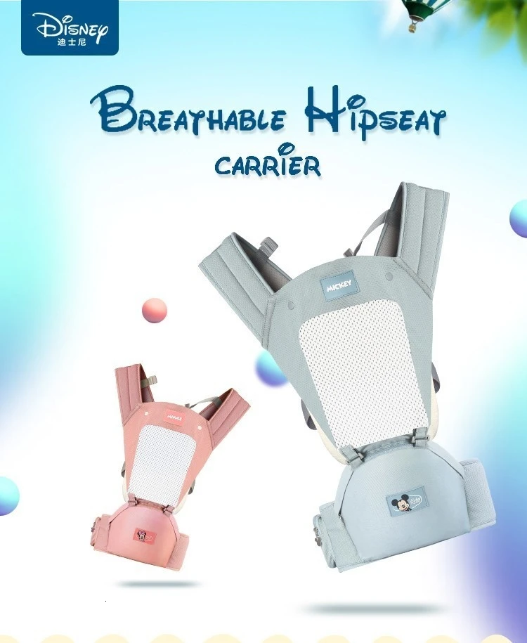 Disney Baby Carrier младенец Хипсит эргономичное переднее многофункциональное приспособление для переноски детей на открытом воздухе аксессуары disney