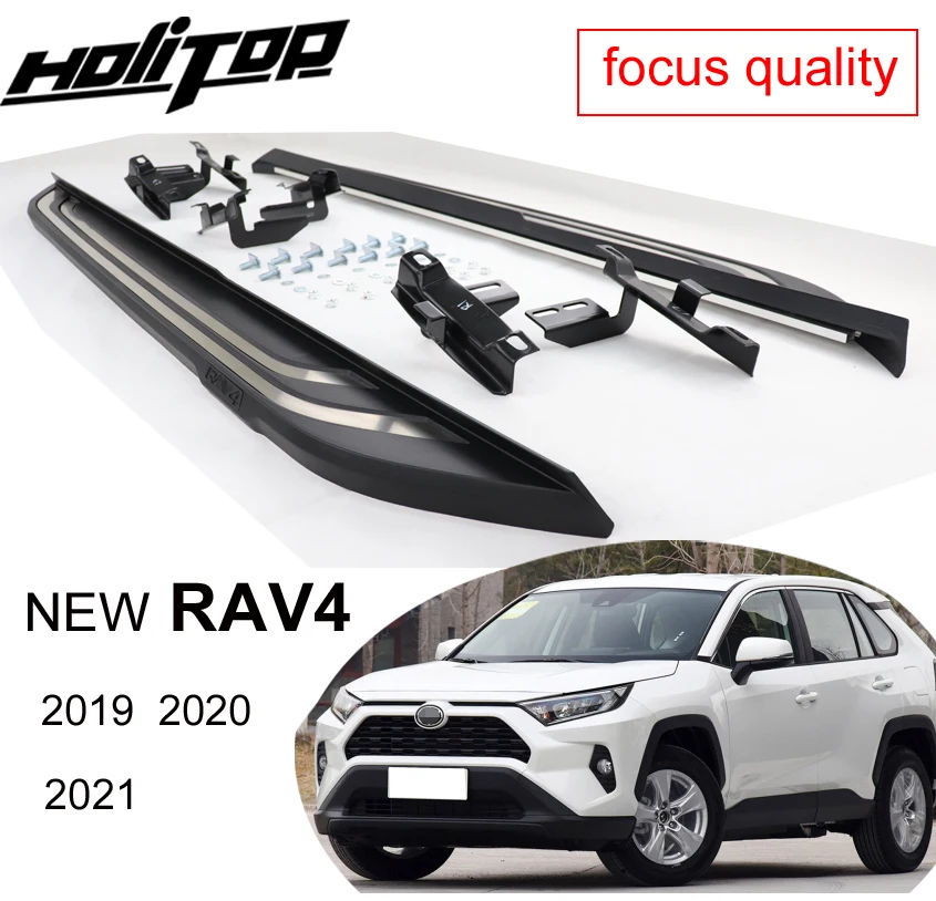 Боковая подножка OE боковая для Toyota RAV4 2019 2020 2021 ISO9001 качество от старого завода