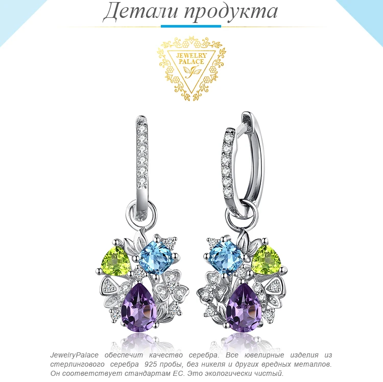 2ct подлинный аметист перидот голубой топаз серьги гвоздики 925 пробы серебряные серьги для женщин корейские серьги Модные ювелирные изделия