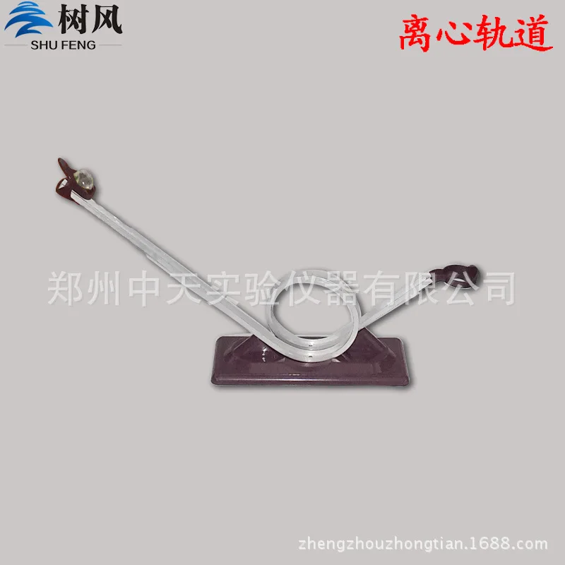 

Educational Equipment & Supplies
