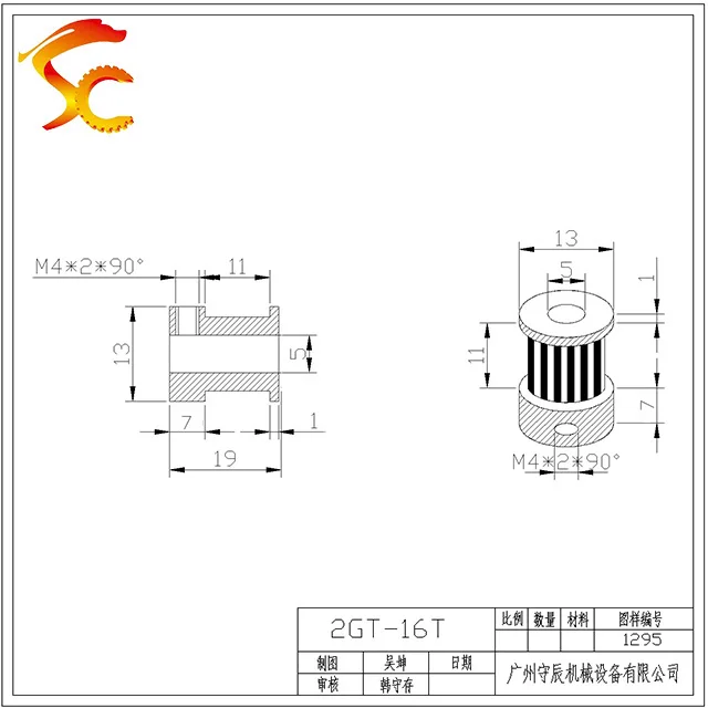 Шкив ГРМ из алюминия GT2 шкив с 16 зубцами отверстие 5 мм подходит для Ширина ремня 10