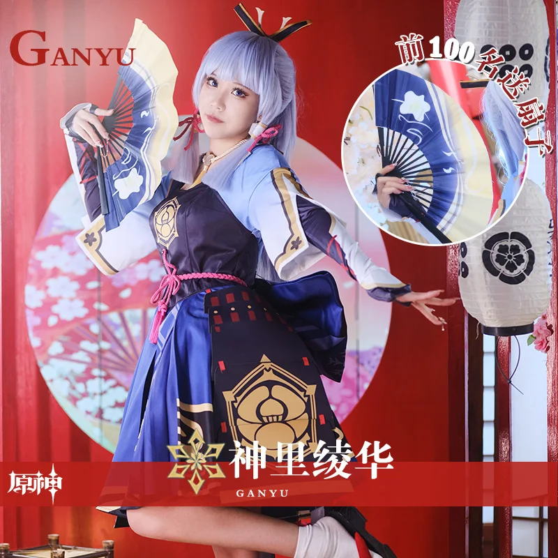 

Costumes & Accessories