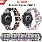 Эластичный спортивный ремешок, 2022 мм, ремешок с цветочным принтом для Samsung Galaxy Watch 3, 41 мм, 45 мм, Amazfit GTR 47 мм, 42 мм, HUAWEI GT 42 мм, 46 мм