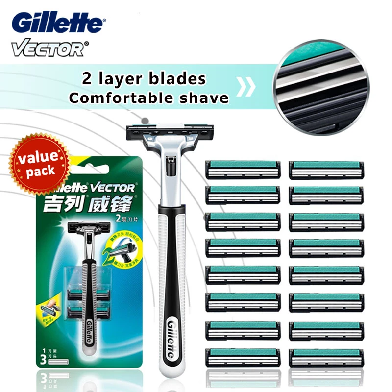 Oпасная бритва мужская Gillette VECTOR станок для бритья Для бороды Инструменты Футляр