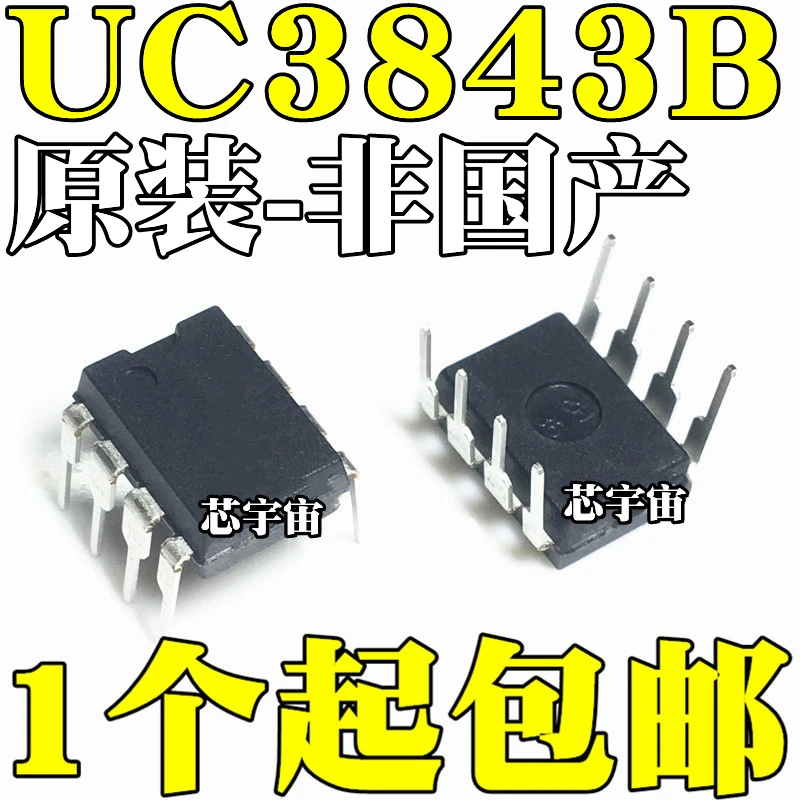 

Original 5PCS/ UC3843BN UC3843 UC3843B DIP8