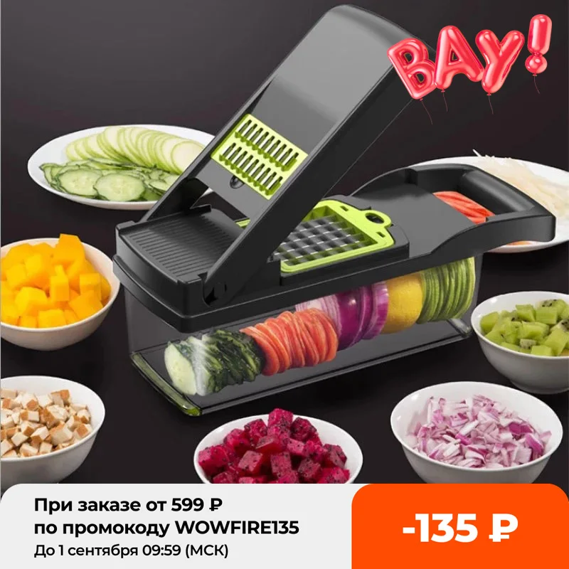 Мандолина овощерезка для фруктов Терка Резак Овощечистка Многофункциональный