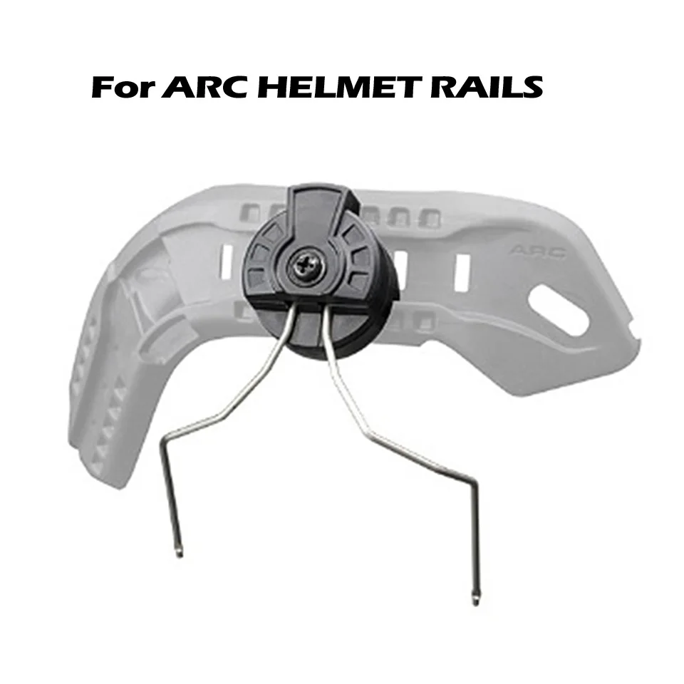 Гарнитура EARMOR RAC Fast Helmet Rails адаптер Набор для крепления тактический наушников ARC