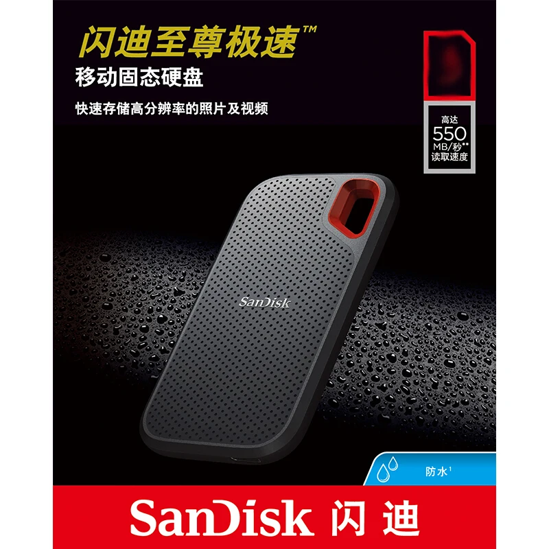 Ультрапортативный SSD накопитель SanDisk 1 ТБ 500 Гб 550 м внешний жесткий диск USB 3 HD 250 ГБ