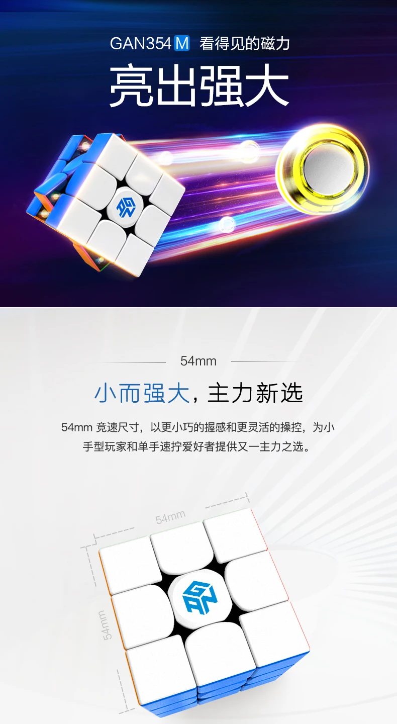 Новые игрушки-головоломки Cubo Magico GAN 354 M V2 3x3x3 магнитные Волшебные кубики 3x3 GAN354M для