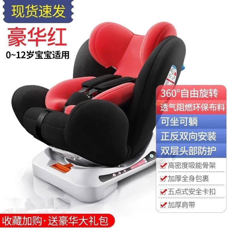 

Child Baby Car Seat Stroller Portable Baby Chair Safety Harness Infant Carseat Children Rotate 360 Degrees Booster Head Support