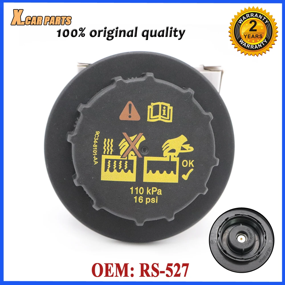 Крышка радиатора для машины RS 527 Ford F 150 350 Super Duty Фокус Fusion Mustang Lincoln навигатор Mercury