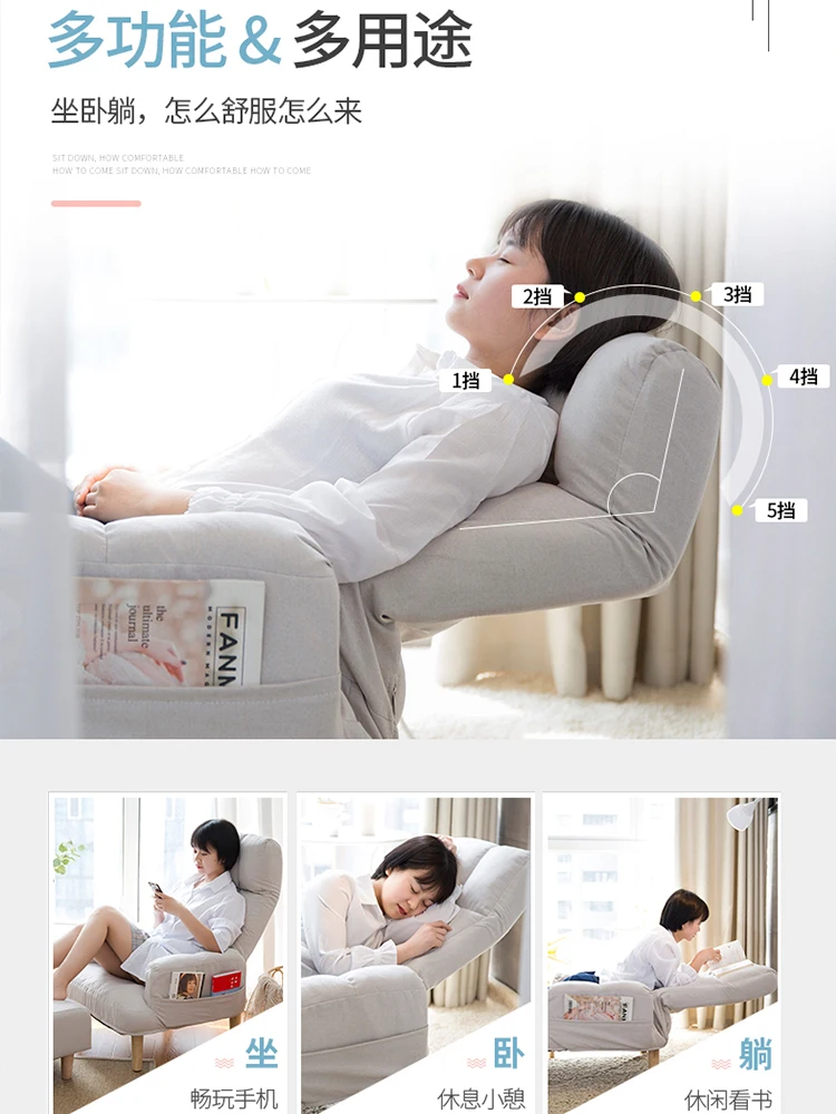 Кресло с откидывающейся спинкой диван-шезлонг маленькая семейная гостиная