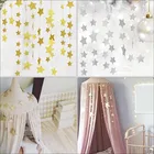 2,5 м декор для детской комнаты детская кроватка москитная сетка подвесное украшение звезды Детская кроватка для детской комнаты декор для стен