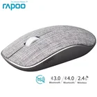 Мышь беспроводная Rapoo M200Plus, 1300DPI, Bluetooth 3,04,0 RF, 2,4 ГГц
