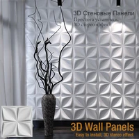 410pcs 30x30cm 3d three dimensional wall sticker decorative living room wallpaper mural waterproof wall panel bathroom kitchen