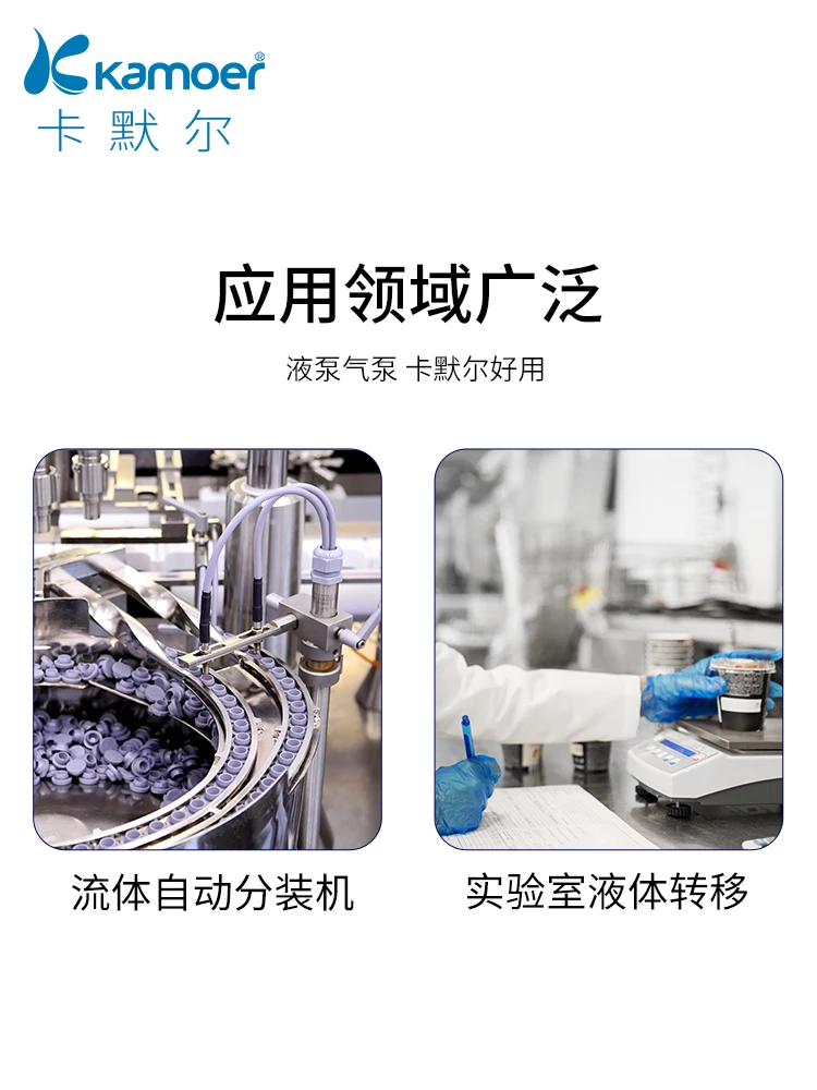 Интеллектуальный шланговый насос маленький пищевой циркуляционный