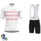 Джерси для велоспорта 2021 Мужская велосипедная одежда для команды летняя одежда для велоспорта Быстросохнущий комплект для гонок спорт Mtb Maillot Ciclismo Hombre